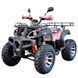 JinLing ATV 200 - UTILITA 3764434083 фото 1