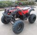 Hamer HT 150-2 129223981 фото 1