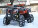 Bashan BS200AU-11 MAX 129223984 фото 3