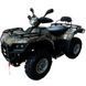 Linhai-Yamaha 700 EFI 4x4