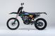 JHL LX 250