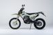 JHL RMX 250