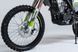 JHL RMX 250