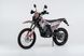 JHL RMX 250