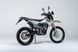 JHL RMX 250