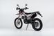 JHL RMX 250