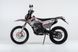 JHL RMX 250