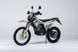 JHL RMX 250