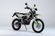 JHL RMX 250