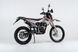 JHL RMX 250