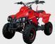 Children's ATV PROFI HB-EATV 800 W
