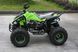 Hamer HT125 Sport