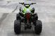 Hamer HT125 Sport