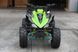 Hamer HT125 Sport