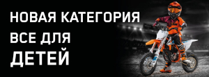 Купить скутер Сузуки 4 тактный в Киеве