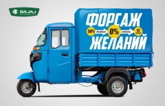 Bajaj Maxima C-Diesel, фото №2, цена